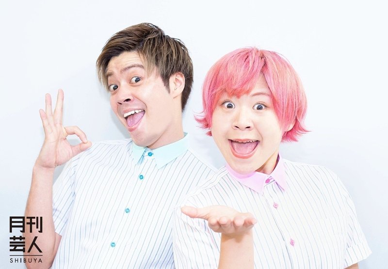 11月号 俺の後輩プレゼンテーション Exit りんたろー 月刊芸人 Note 11月号 俺の後輩プレゼンテーション Exit りんたろー 月刊芸人 Note