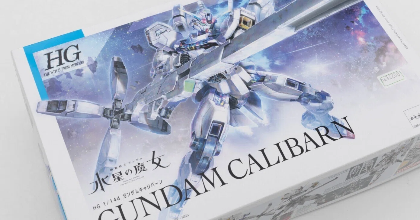 まだ一個も作ったことがないガンプラ超初心者用入門ガイド｜山添 太