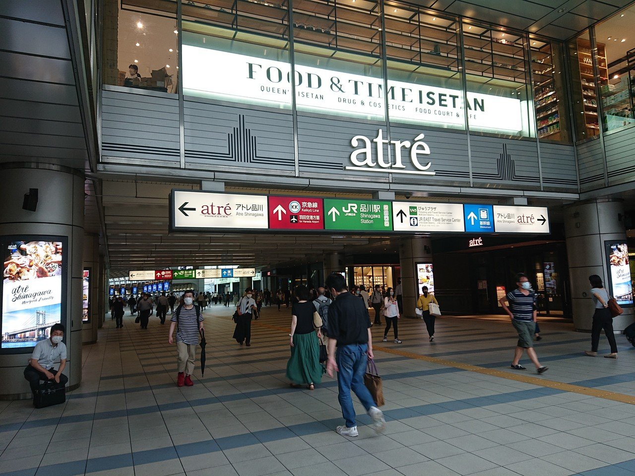 鍛冶屋駅 140円 入場券 税込140円からの最安値旅気分！品川駅から新幹線で「どこも行か