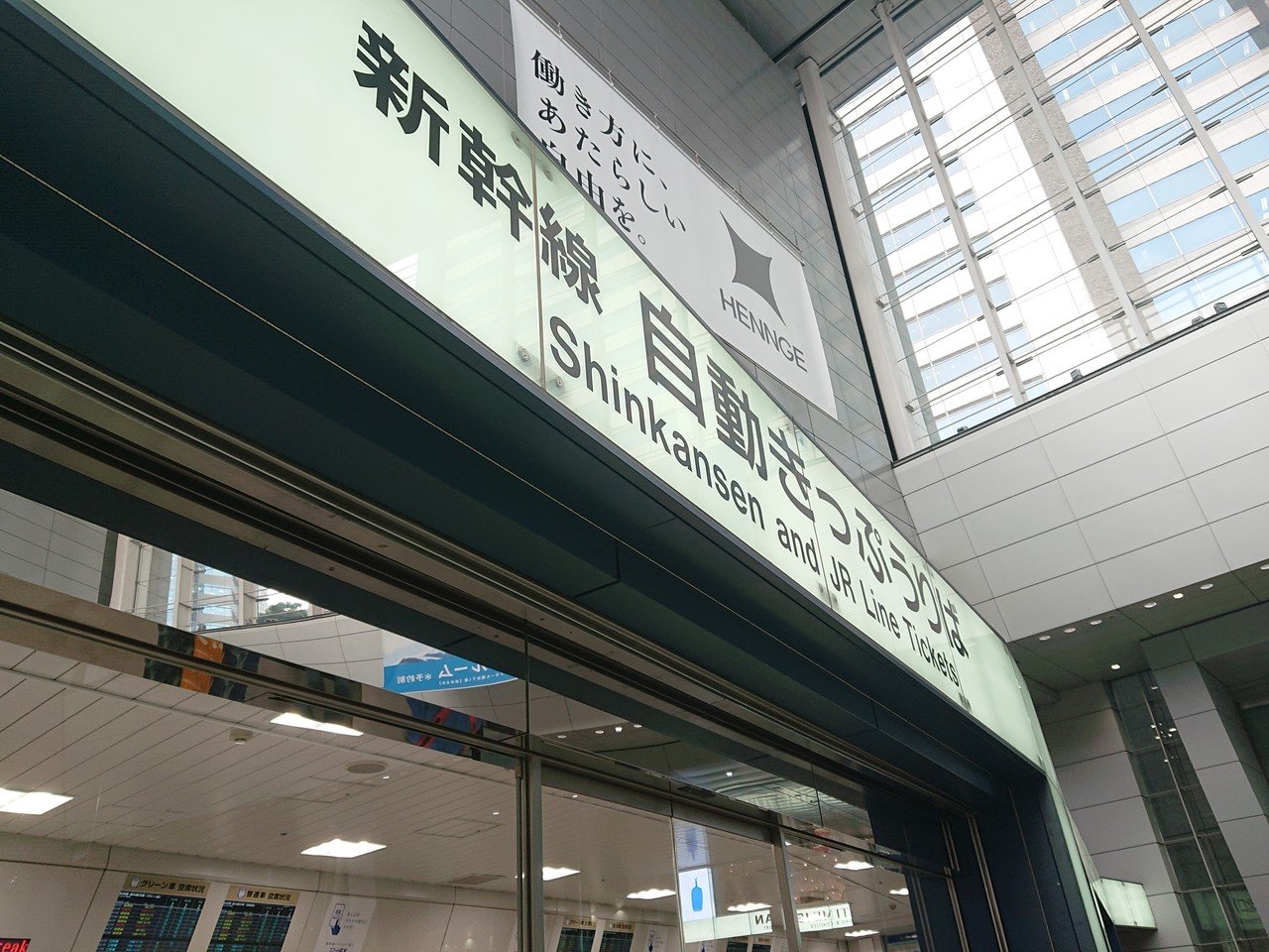 鍛冶屋駅 140円 入場券 kippu.biz | 買取強化中のアイテム - 国鉄の硬券入場券(後期