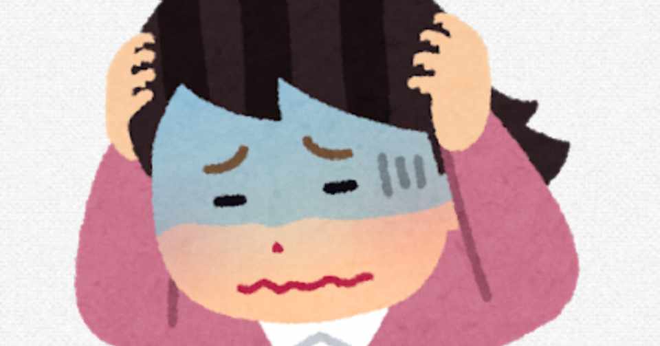 どこまで心を許せるのか 友達 がわからないという話 苗木めい Note