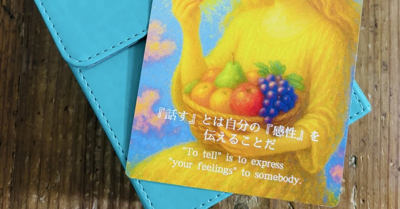 見出し画像
