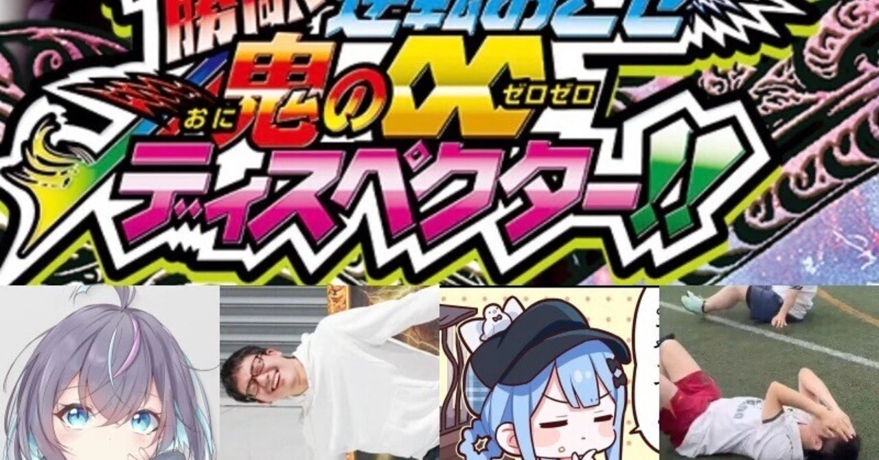 逆札3弾DRORSRクロスレビュー｜ぶらっきー