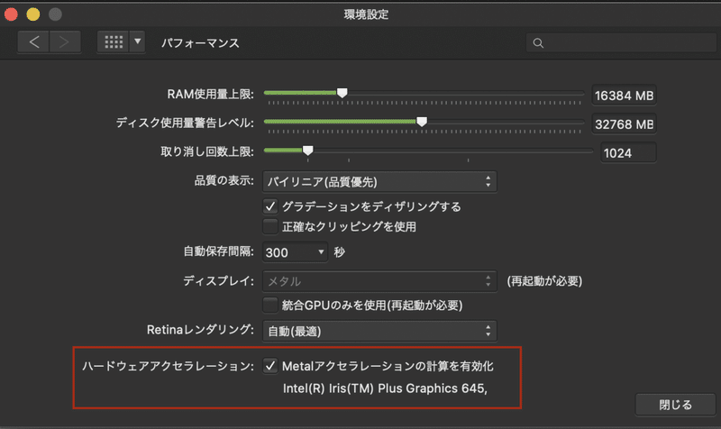 スクリーンショット 2020-07-29 14.37.53