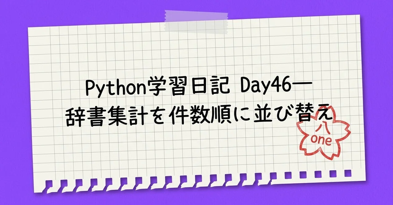 Python Alphabetical List Python Learning Diary Day 46 - Sorting Dictionary Aggregations by Count ...