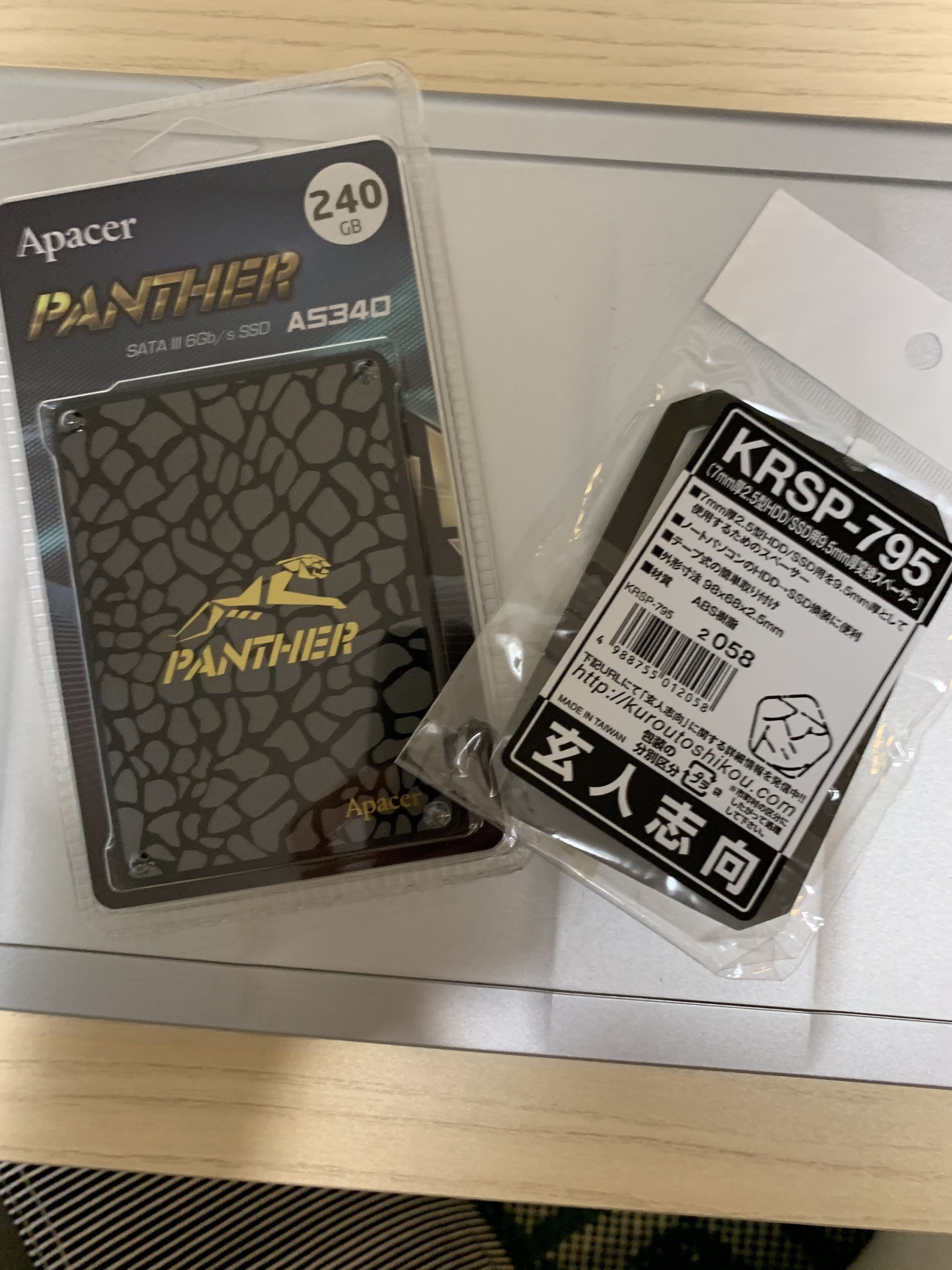 中古で入手したLet'snote(CF-NX4)上にLinux mint 19.3をインストール