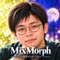 MixMorph（ミックス・モーフ）