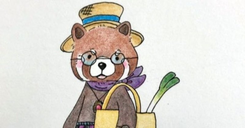 動物のイラスト の新着タグ記事一覧 Note つくる つながる とどける