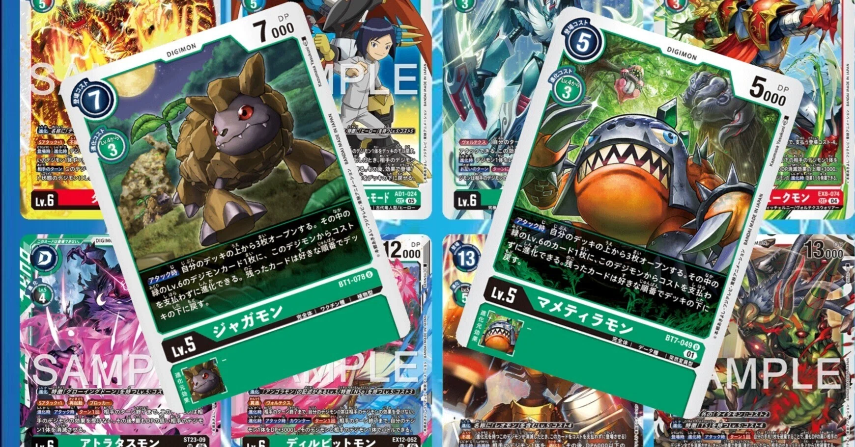 ロマン】ジャガモン × マメティラモン トップ3から究極体を踏み倒す