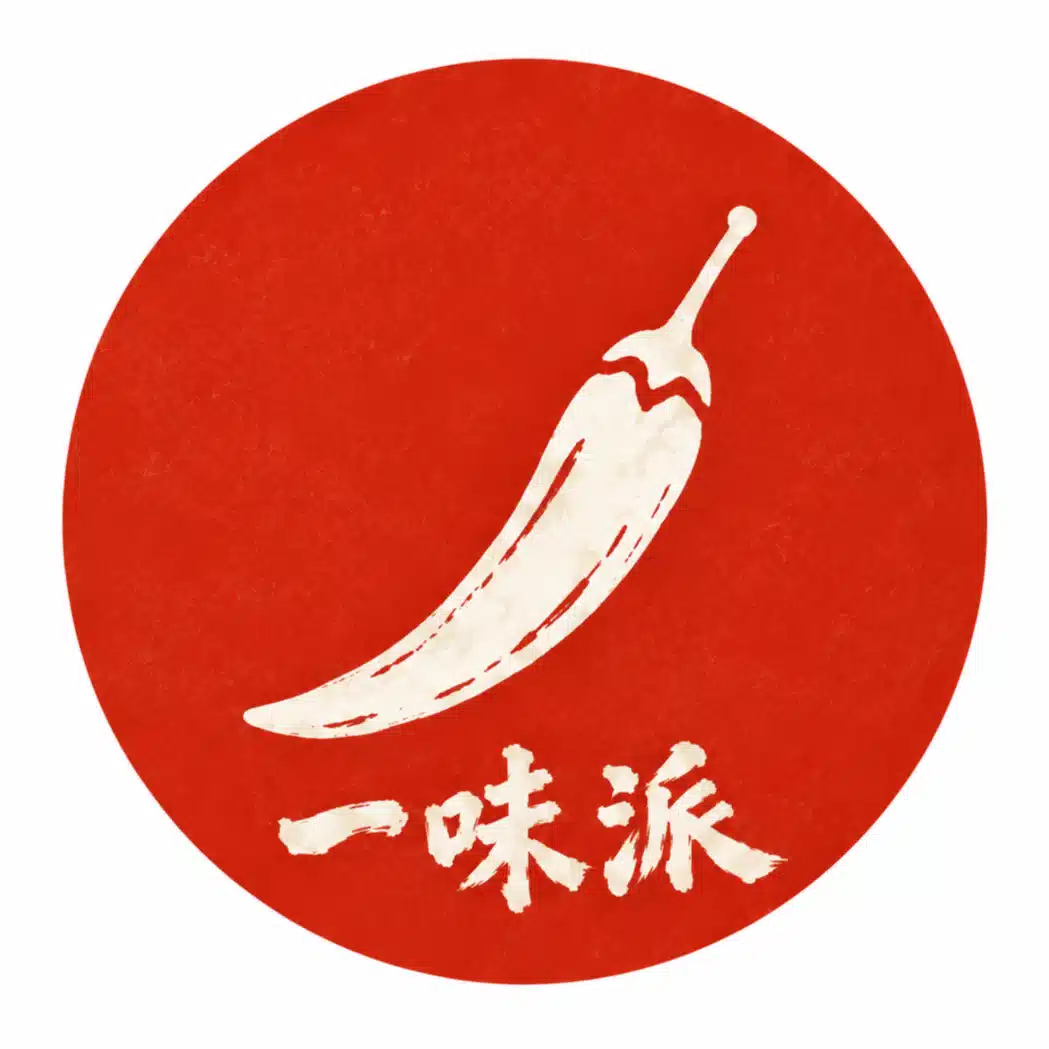 Ichimi Togarashi