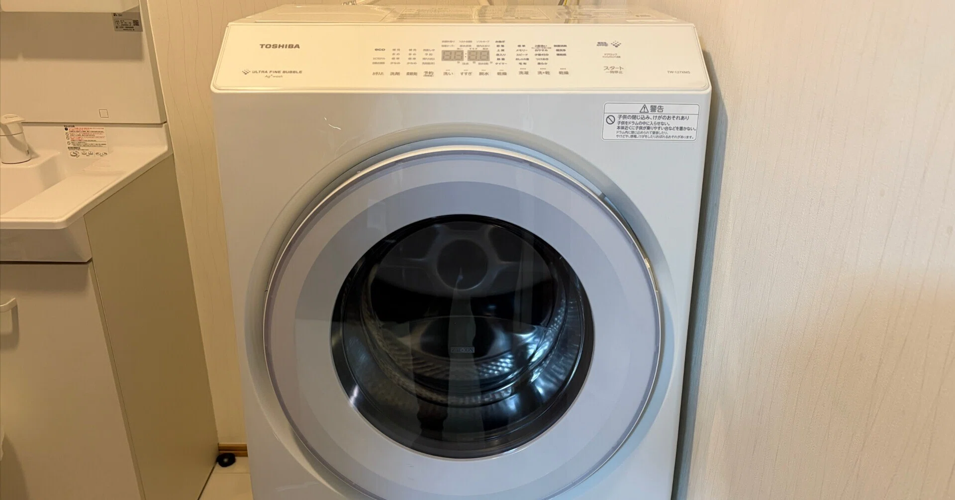 東芝のドラム式洗濯機を買ってみた!実際に使った感想をレビュー 東芝のドラム式洗濯機を買ってみた!実際に使った感想をレビュー