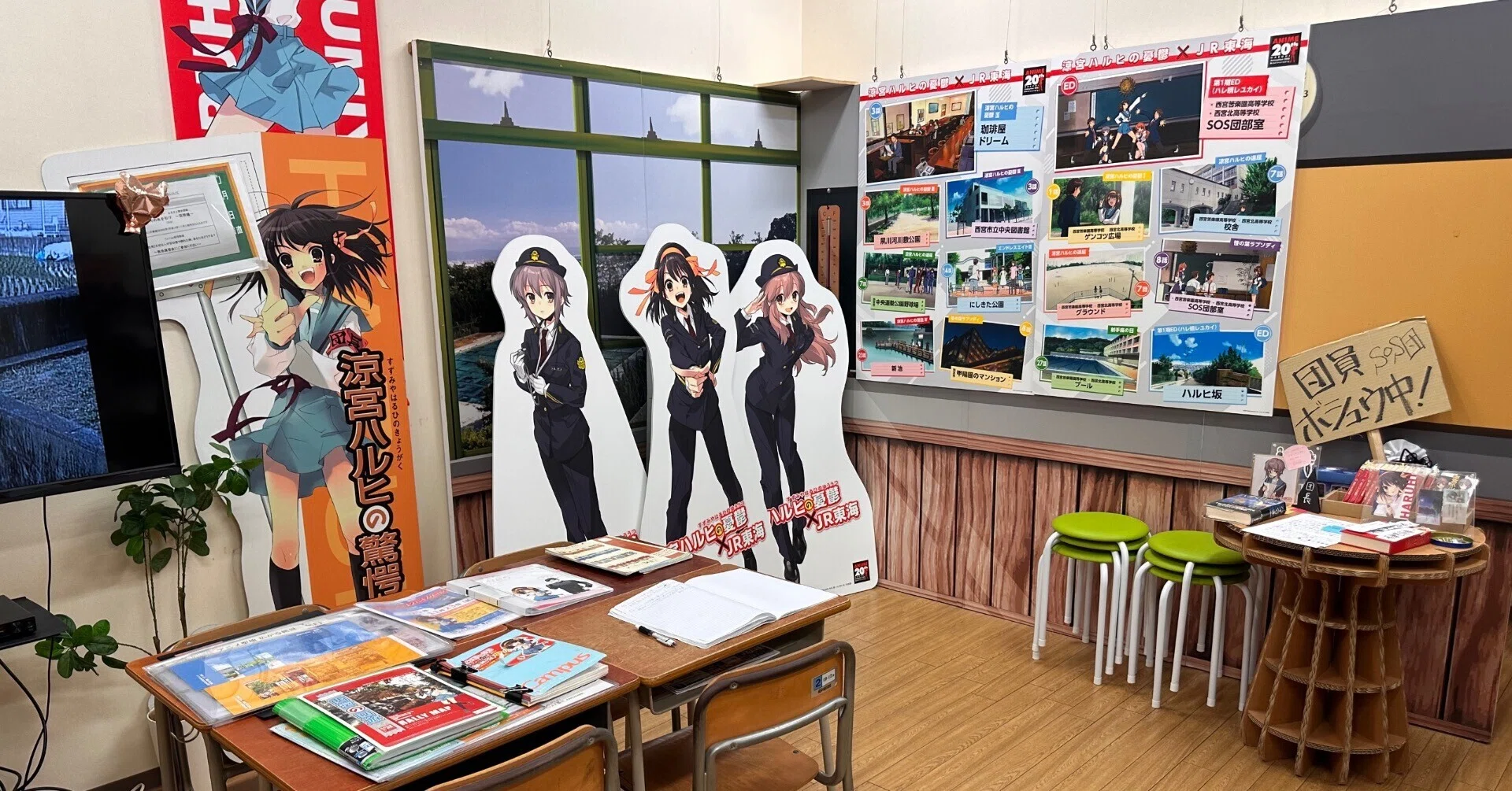 涼宮ハルヒ×JR東海】「推し旅」で失敗しないための最後のアドバイス