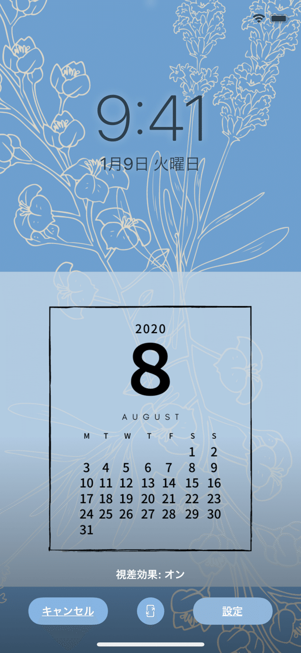 8月のカレンダー Pandalabo 日付シート配信 Note