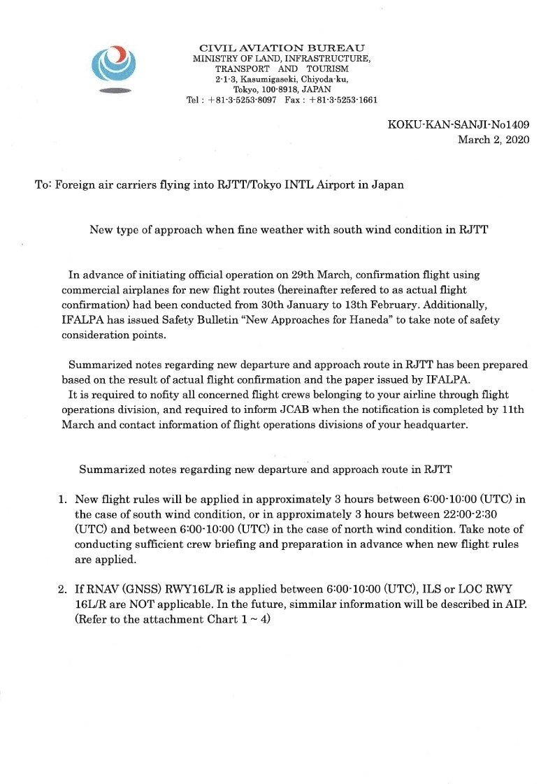 New type of approach when fine weather with south wind condition in RJTT（国官参事第1409号）_page_01