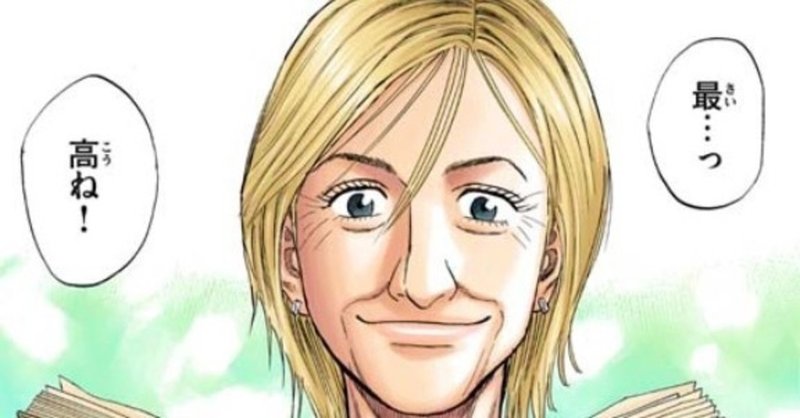金子シャロン の新着タグ記事一覧 Note つくる つながる とどける