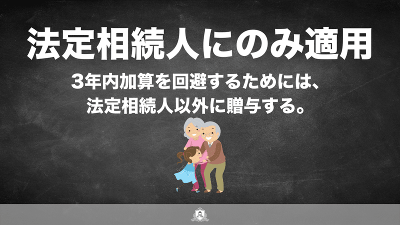 コロナ明けの税務調査は 厳しくなることが予想される (45)