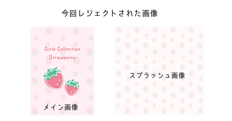 Line着せ替えのレジェクト なーこ Note Line着せ替えのレジェクト なーこ Note
