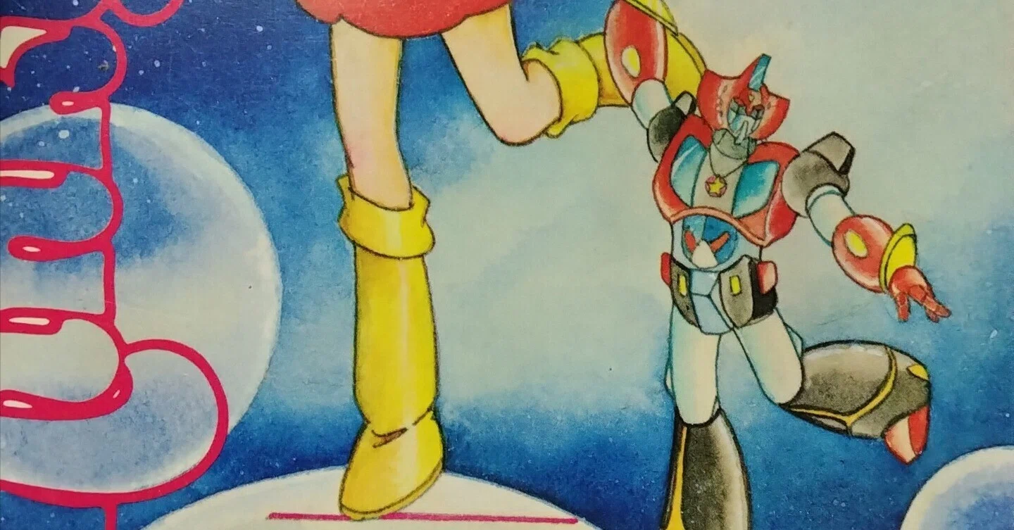 魔法のプリンセスミンキーモモのロボットミンキナーサについて｜猫玉