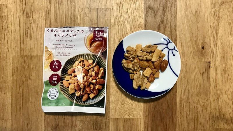 トレイルのお供 コンビニ ナッツ ドライフルーツ覚え書き Iku Kumagai Note トレイルのお供 コンビニ ナッツ ドライフルーツ覚え書き Iku Kumagai Note