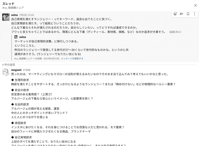 スクリーンショット 2020-07-29 17.26.31