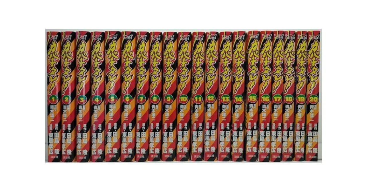 カバチタレ 東風孝広 漫画全巻専門店 <コミックセット>｜漫画全巻専門