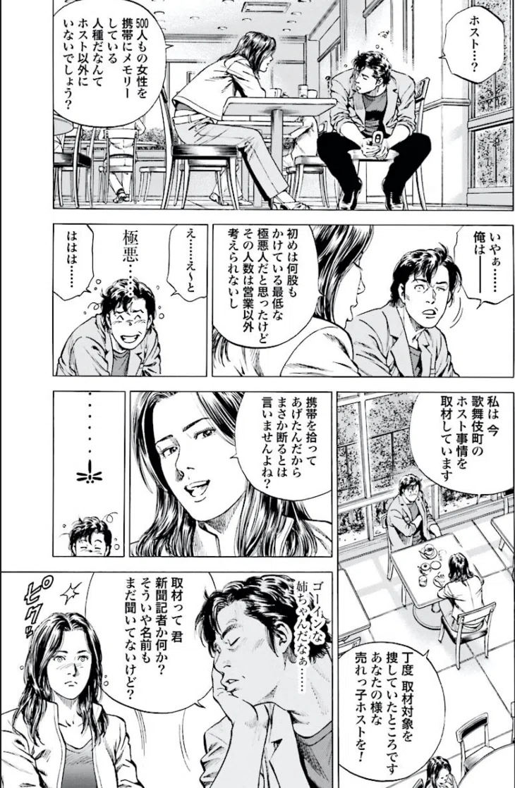 画像27