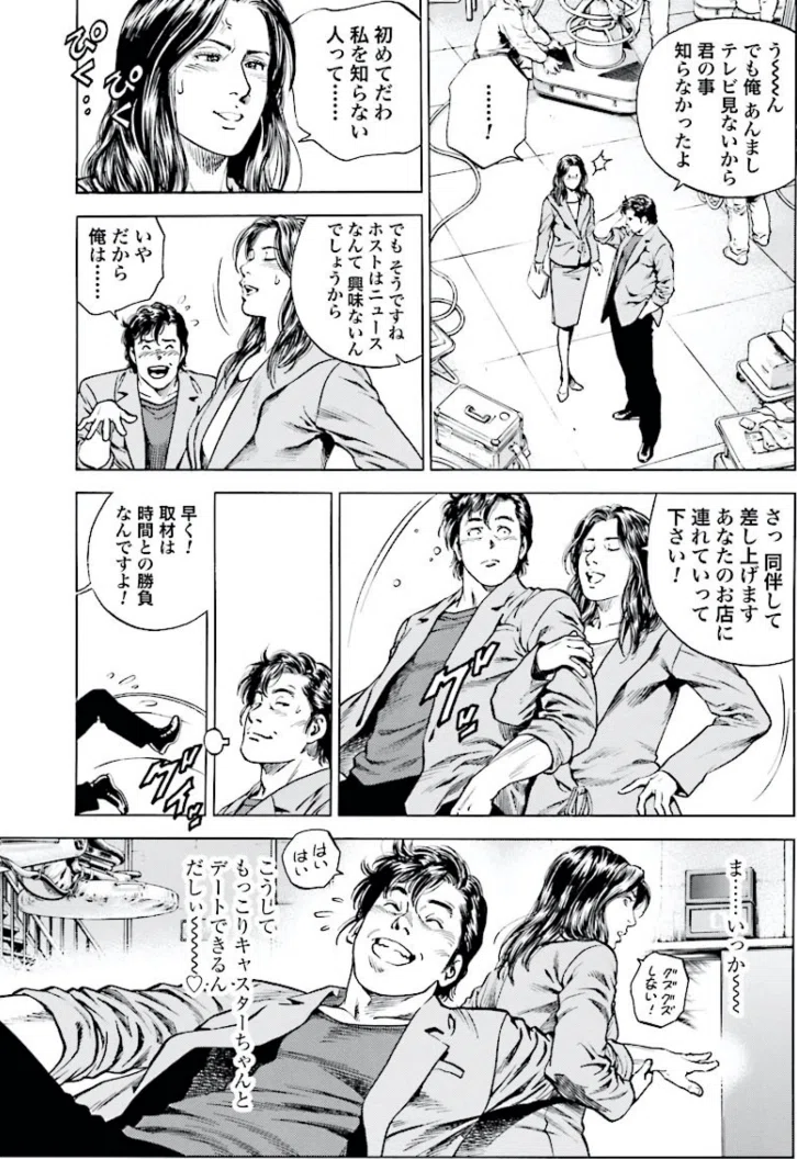 画像29