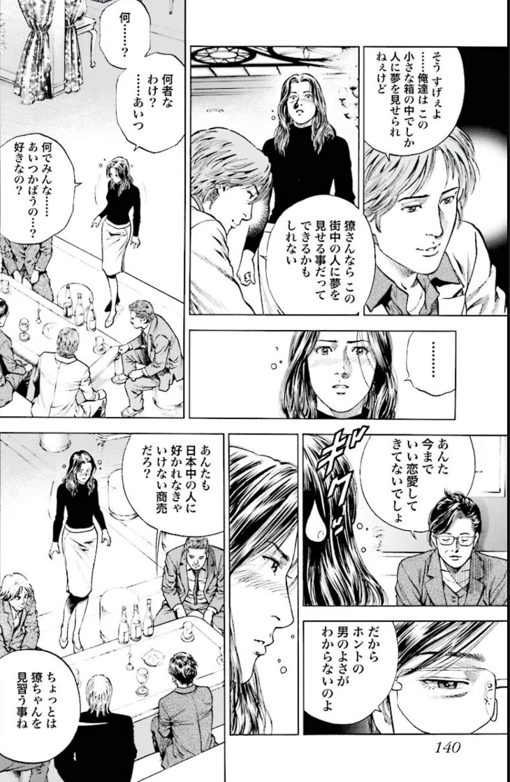 画像34