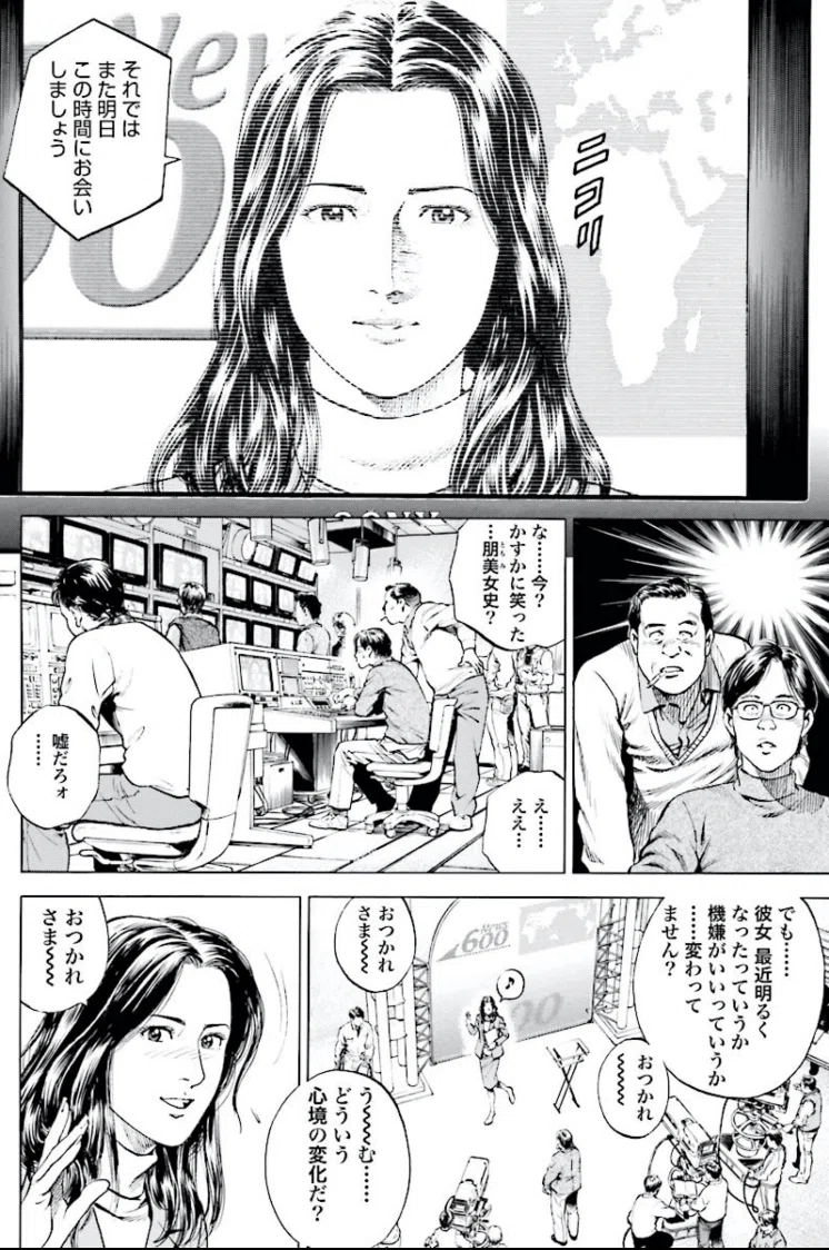 画像38