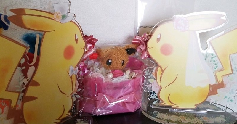ポケモンブライダルの費用 びき Note
