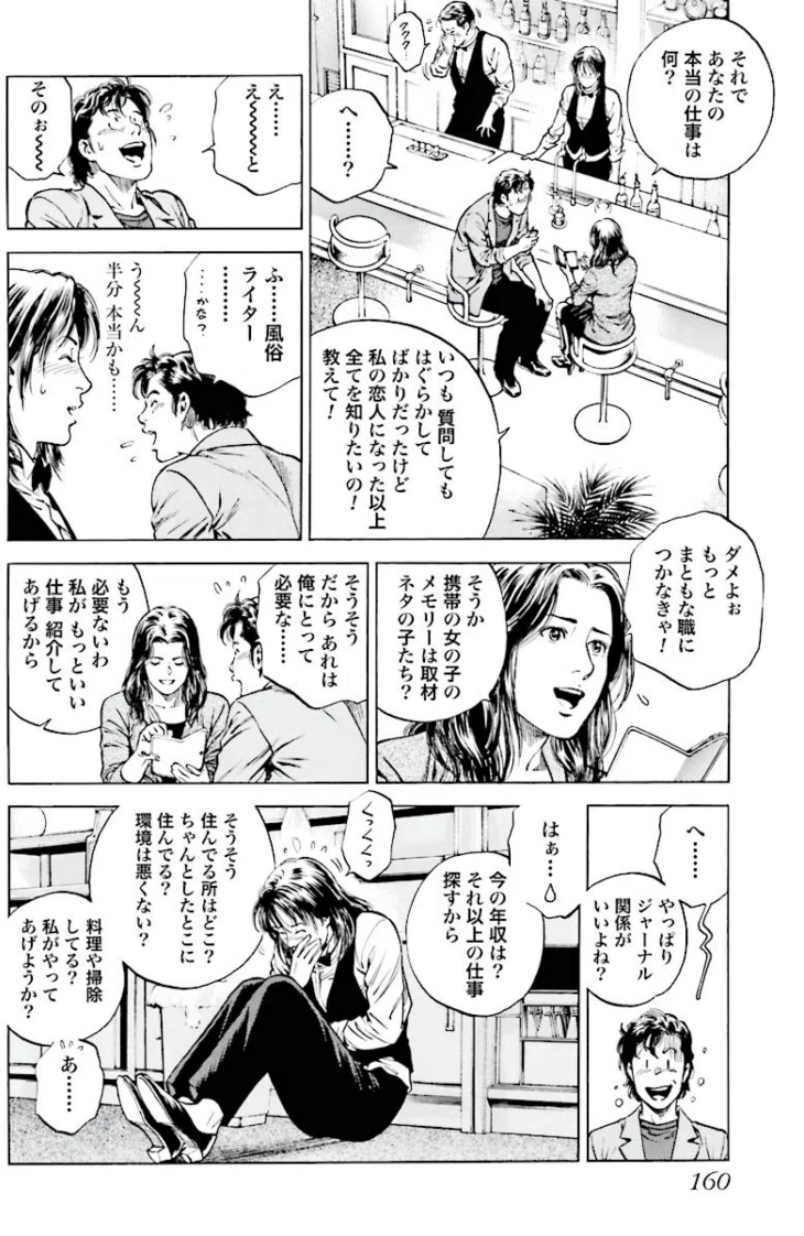 画像47