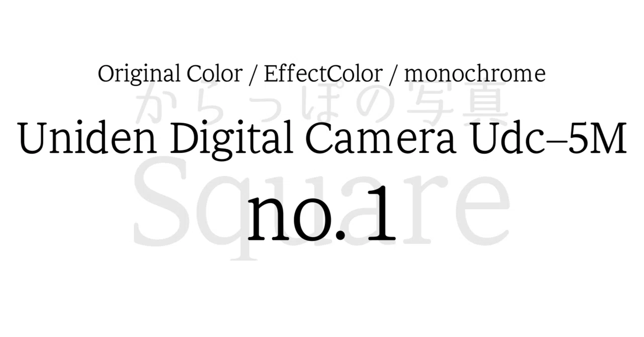 file. からっぽの写真 Uniden Digital Camera Udc-5M no.1｜Sasaki Keishun file