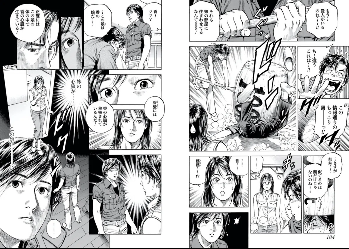 画像53