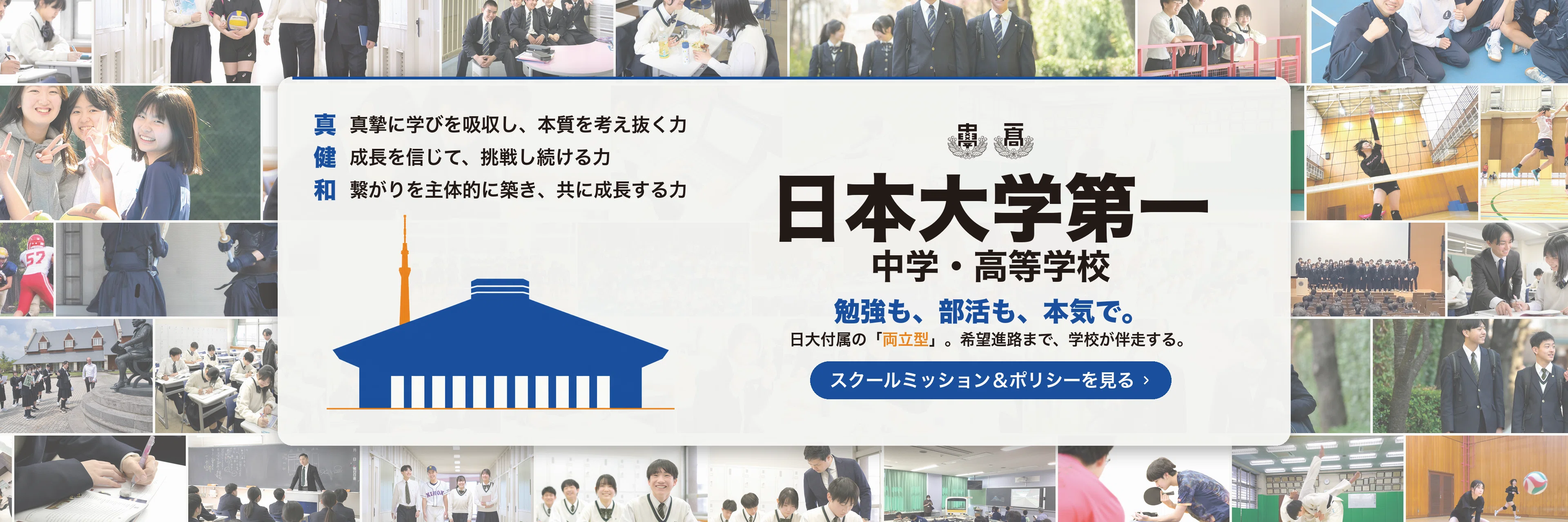 公の場での発言・インタビュー報道記録