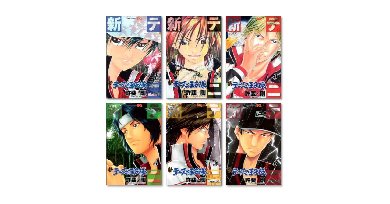 新 テニスの王子様 許斐剛 漫画全巻専門店 <コミックセット>｜漫画全巻
