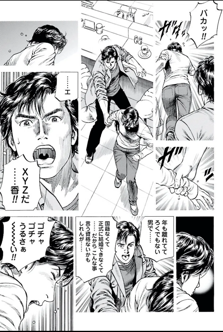 画像82