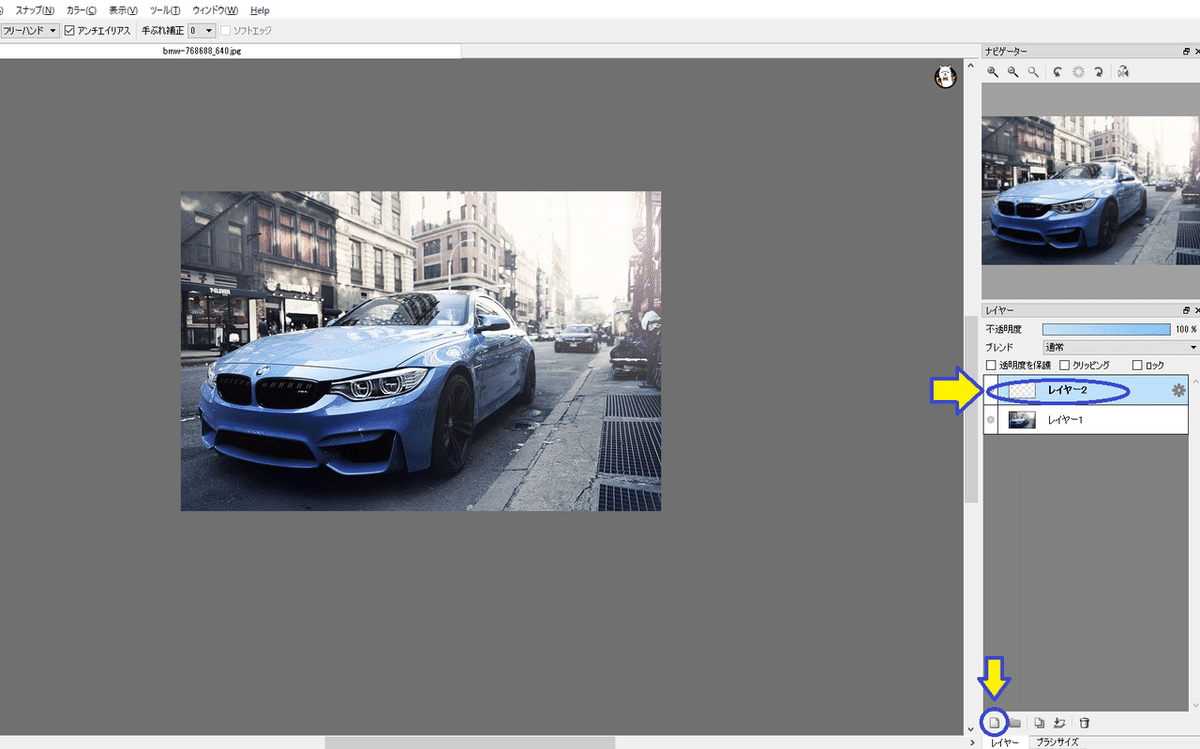 ファイアアルパカ(チャート5)