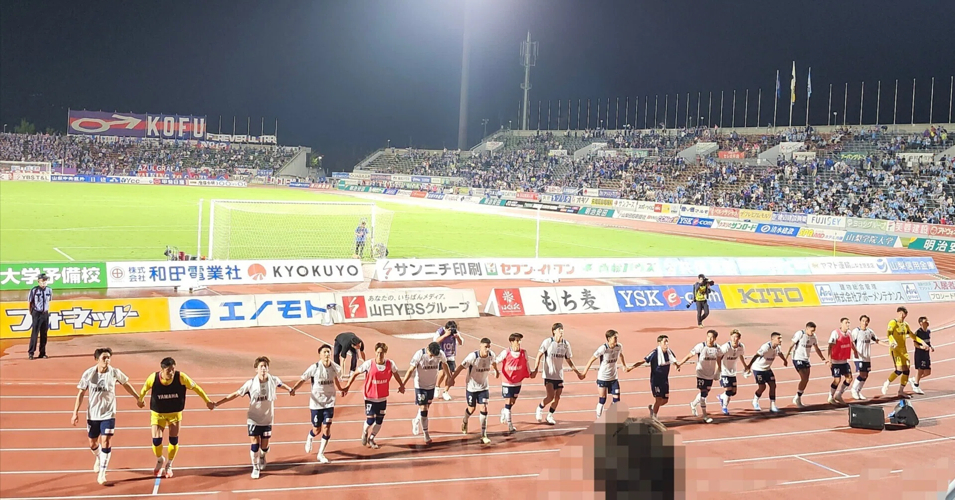 甲府 対 磐田