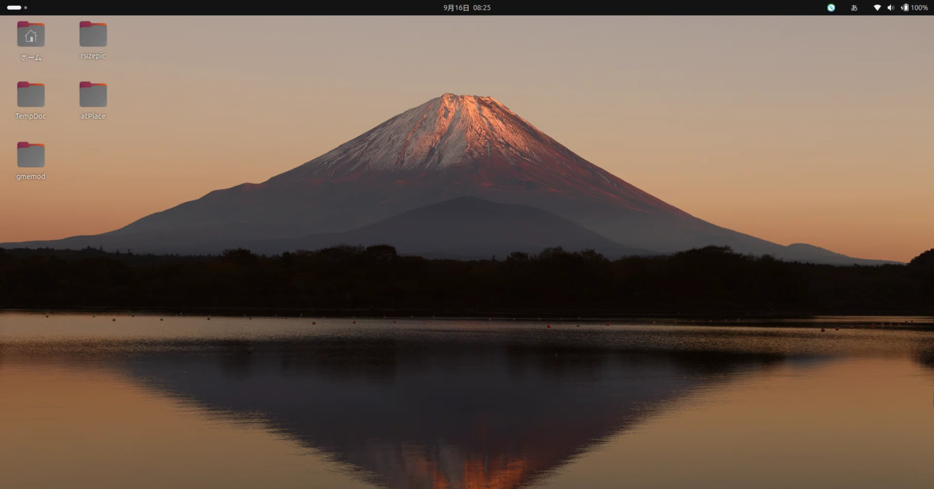 Linuxのススメ 使用環境お見せします！！｜kawamo55