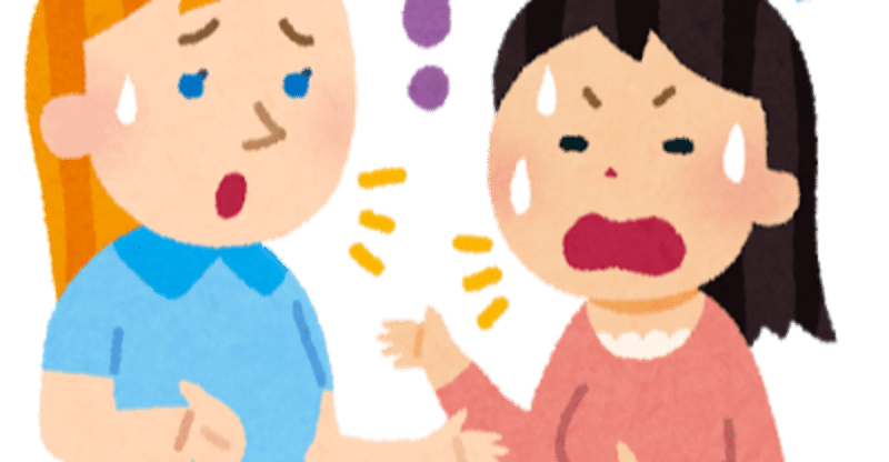 外国人が日本で困ってる りさこ Note 外国人が日本で困ってる りさこ Note