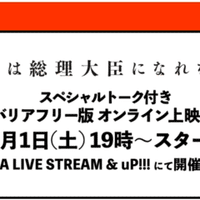 12人がリンチで殺される原因 総括 という言葉はどうやって暴走したか レッド 最後の60日 そしてあさま山荘へ 角野 信彦 Note