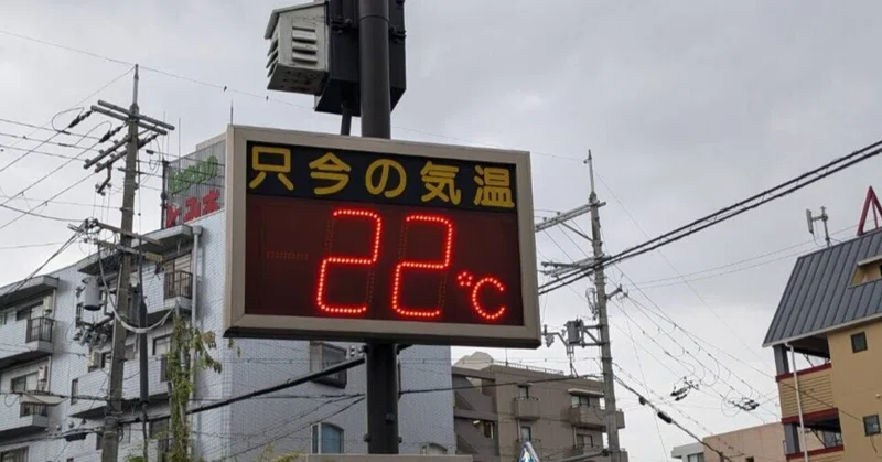 涼しい朝でした。(JR星田駅より)