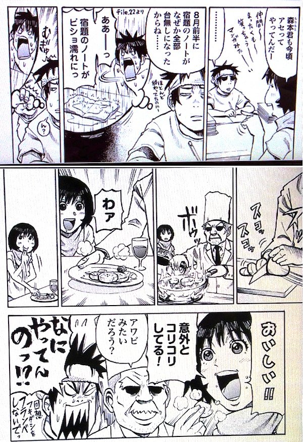 私の漫画における回想フキダシのアレ 若狭たけし 漫画家 Note