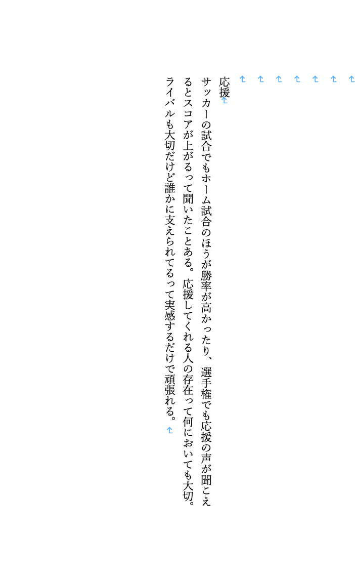 スクリーンショット 2020-07-29 18.46.27