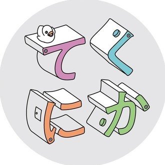 検証 とりあえず3年辞めなかった新卒ゾンビは幸せか てくにか Note 検証 とりあえず3年辞めなかった新卒ゾンビは幸せか てくにか Note