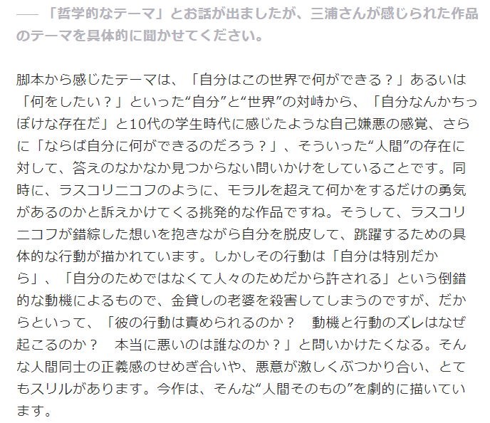 備忘録2 過去のインタビュー リハ Note 備忘録2 過去のインタビュー リハ Note