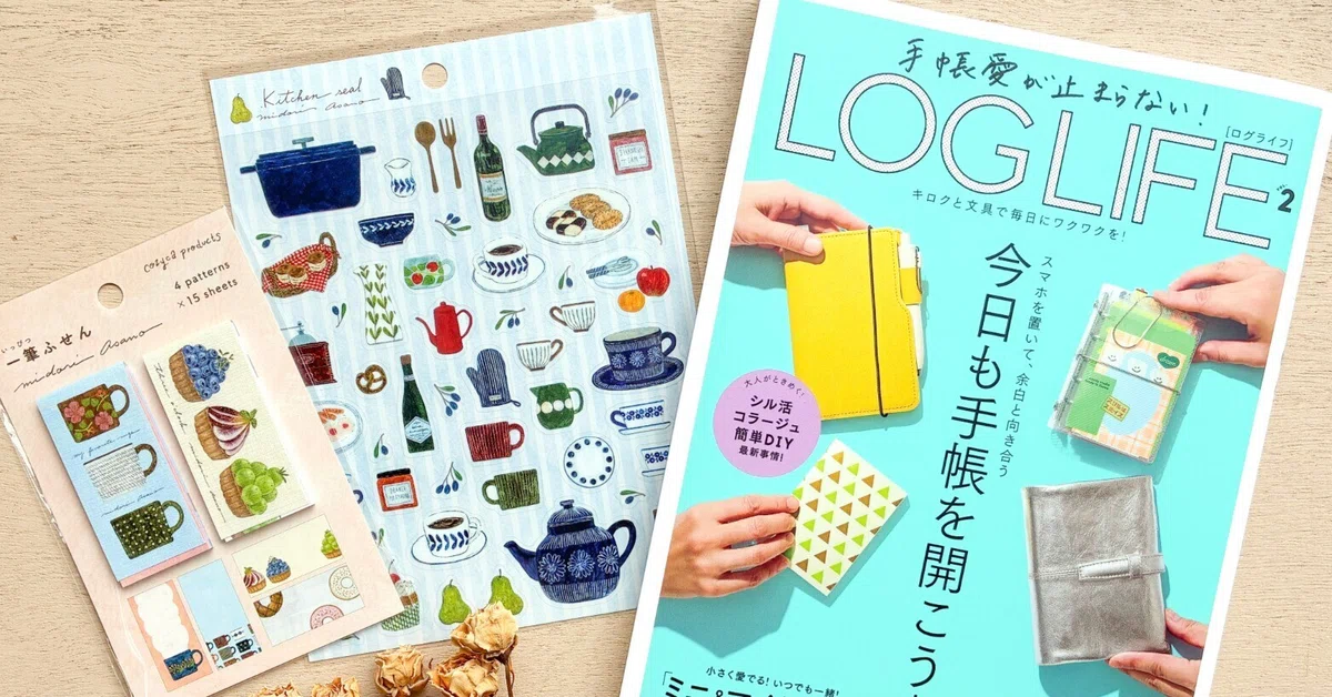 書籍掲載📚】 『LOG LIFE VOL.2』（KADOKAWA）｜表現社 cozyca products