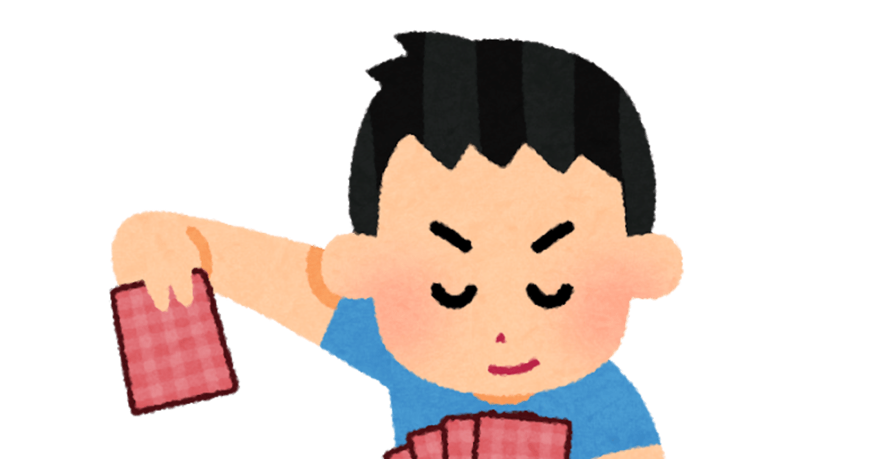 格闘ゲームとカードゲームの共通点 Xeno Note
