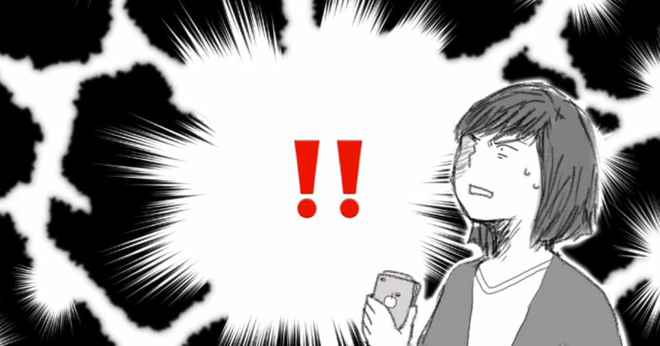 ハローワーク求人 リニューアルしたってよ いおり 求人 採用広報ライター Note
