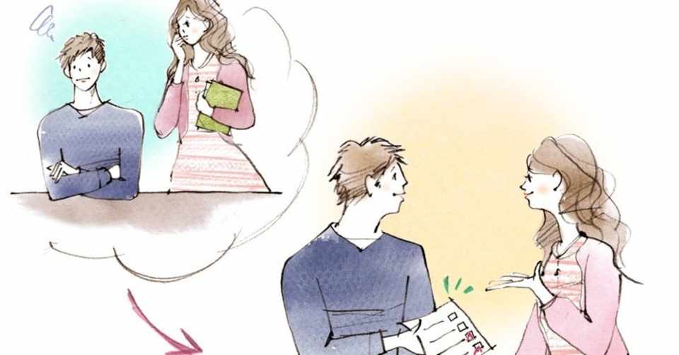 男性のマリッジブルーで結婚危機 解決策は 花よめ喫茶 Note